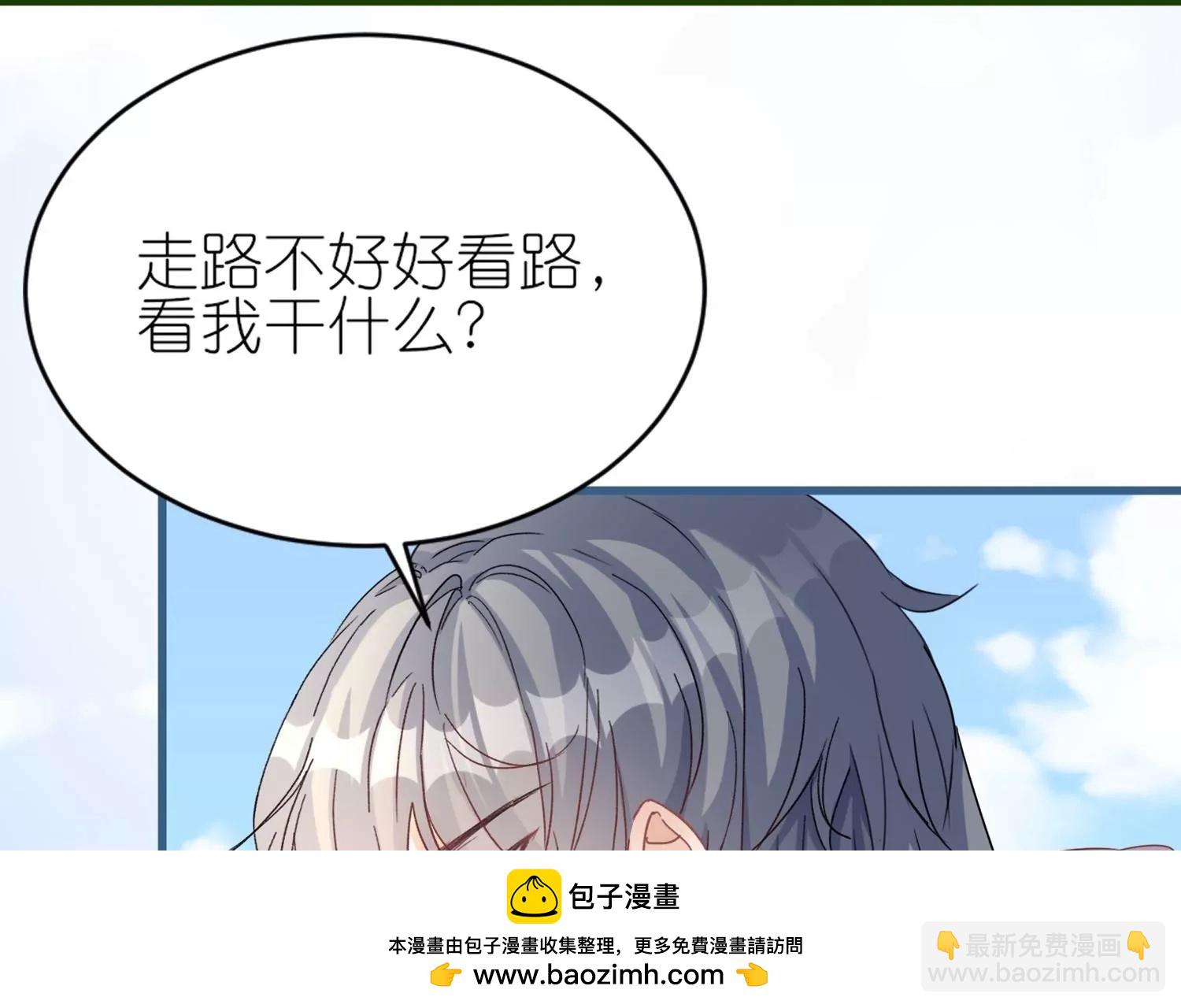 第26话  冷战结束(1/3)-第26话