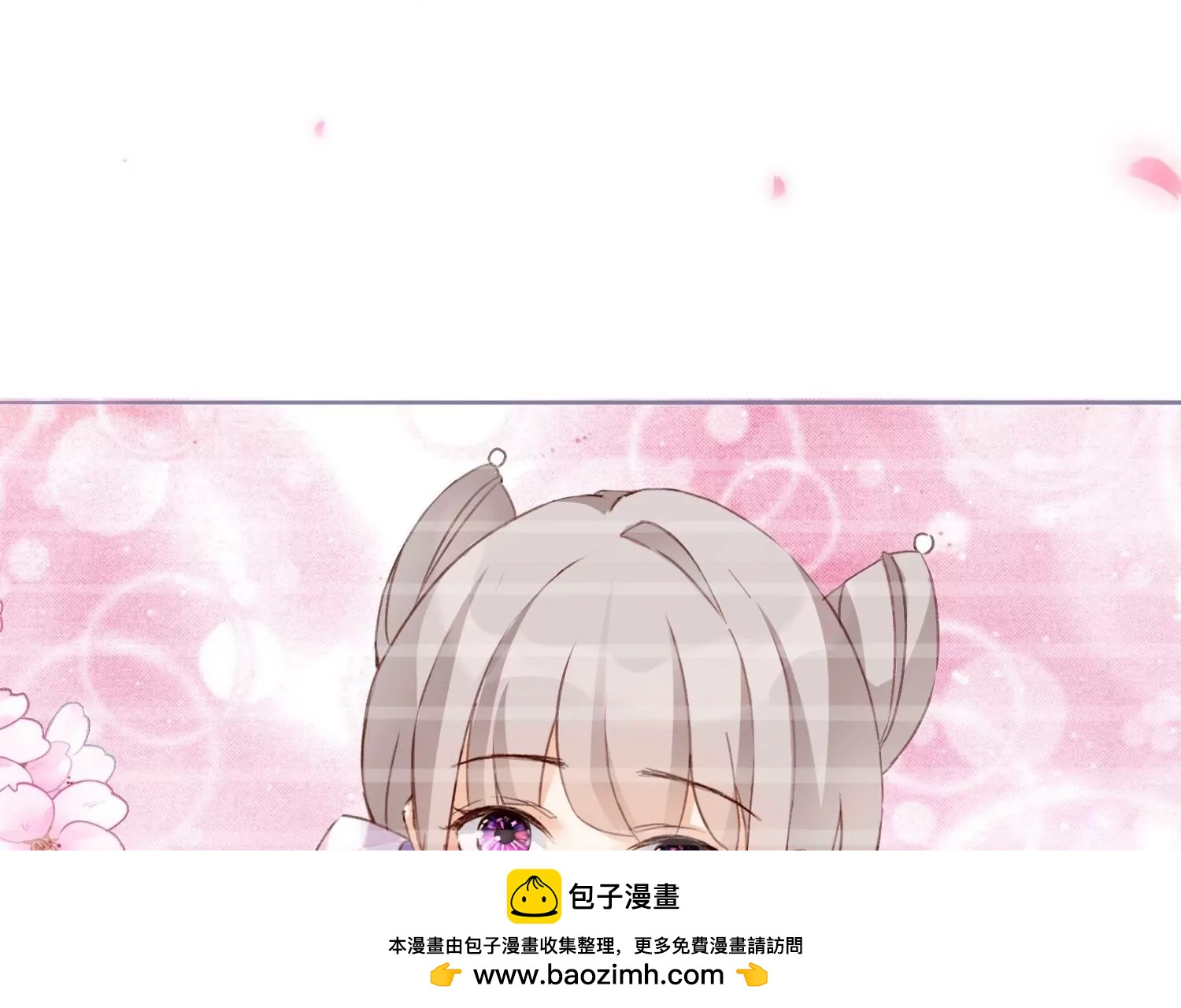 第30话  前尘旧梦(1/3)-第30话