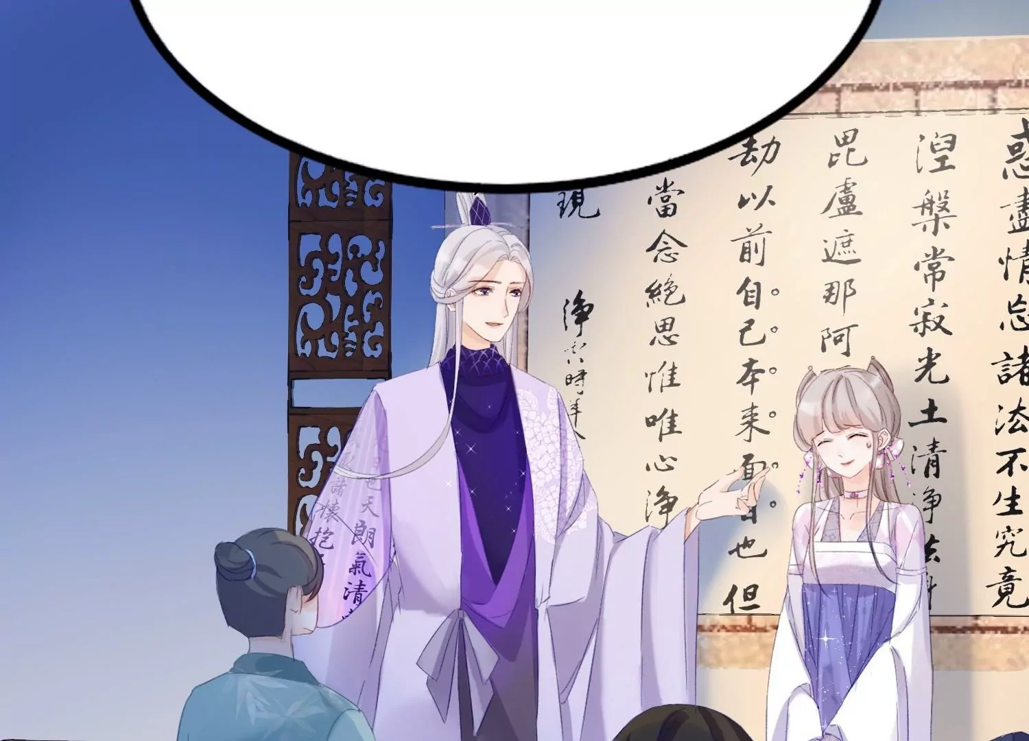 第4话  师父赐名(1/3)-第4话