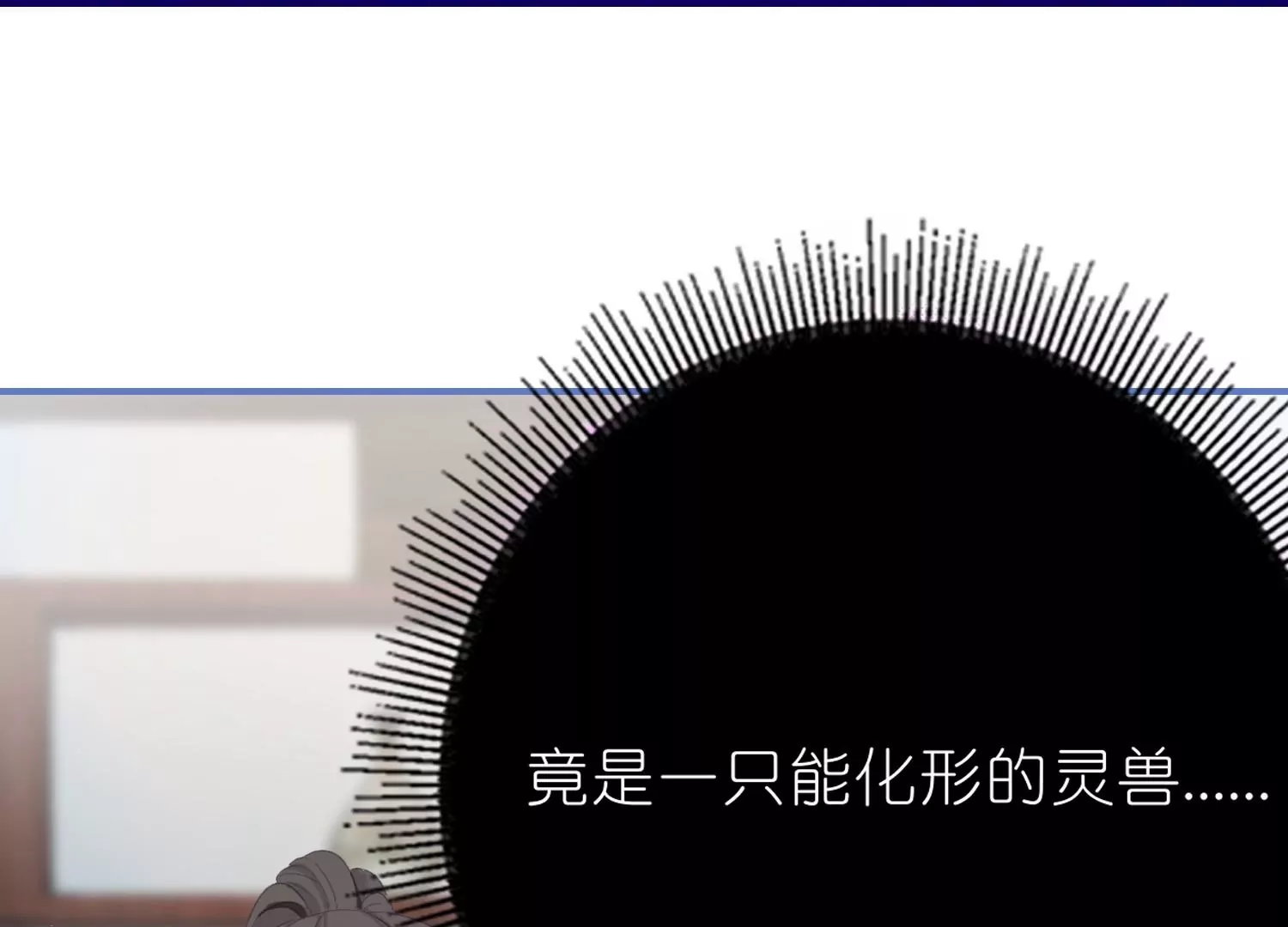 第4话  师父赐名(1/3)-第4话