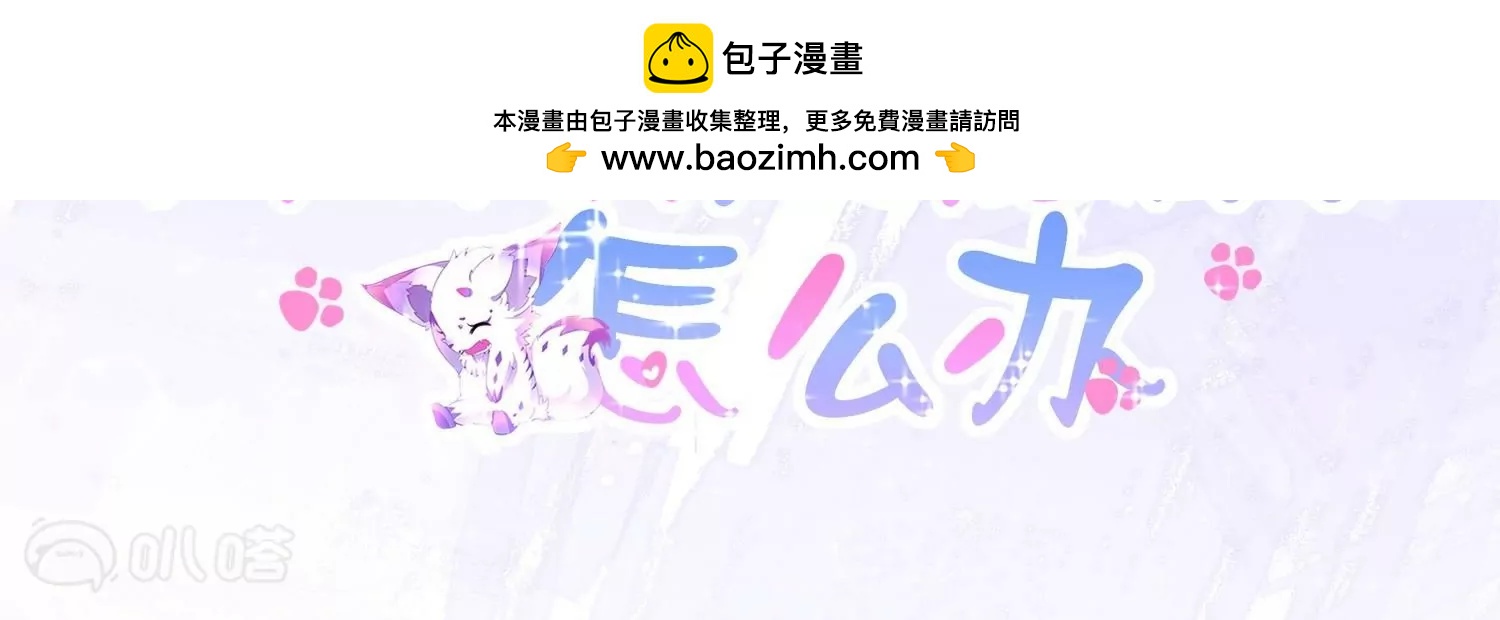 第32话  护身符(1/3)-第32话