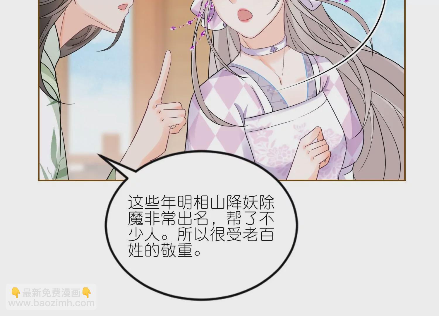 第32话  护身符(1/3)-第32话
