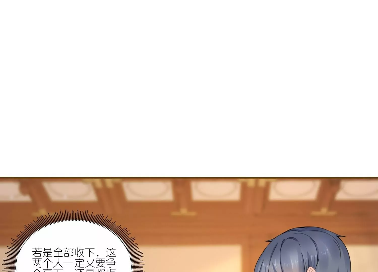 第32话  护身符(1/3)-第32话