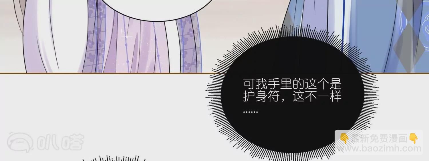 第32话  护身符(1/3)-第32话