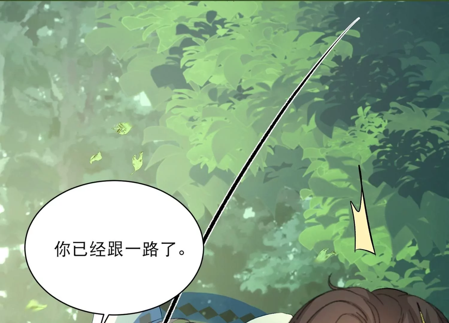 第34话  谁都不能肖想她(1/3)-第34话