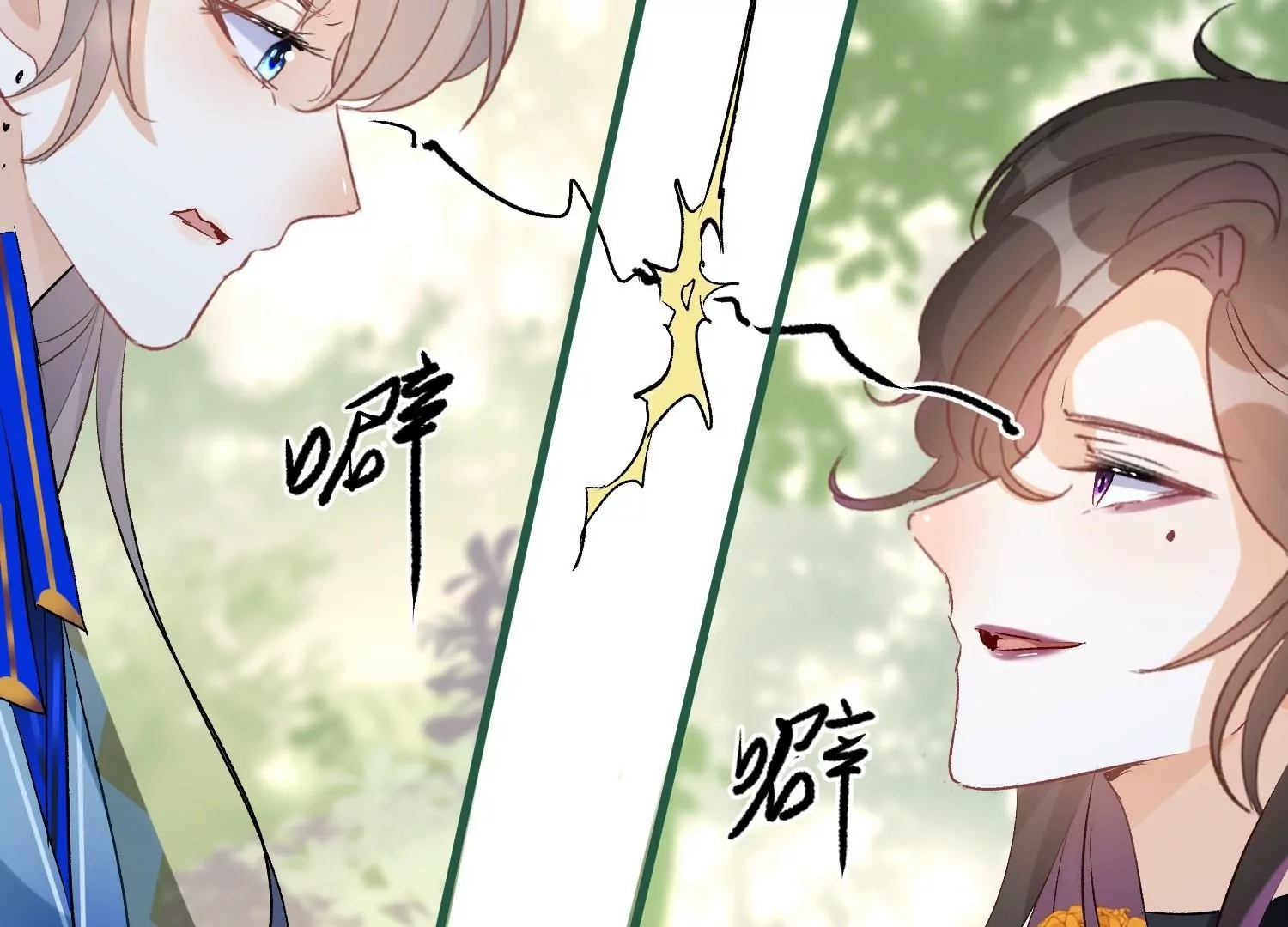 第34话  谁都不能肖想她(1/3)-第34话