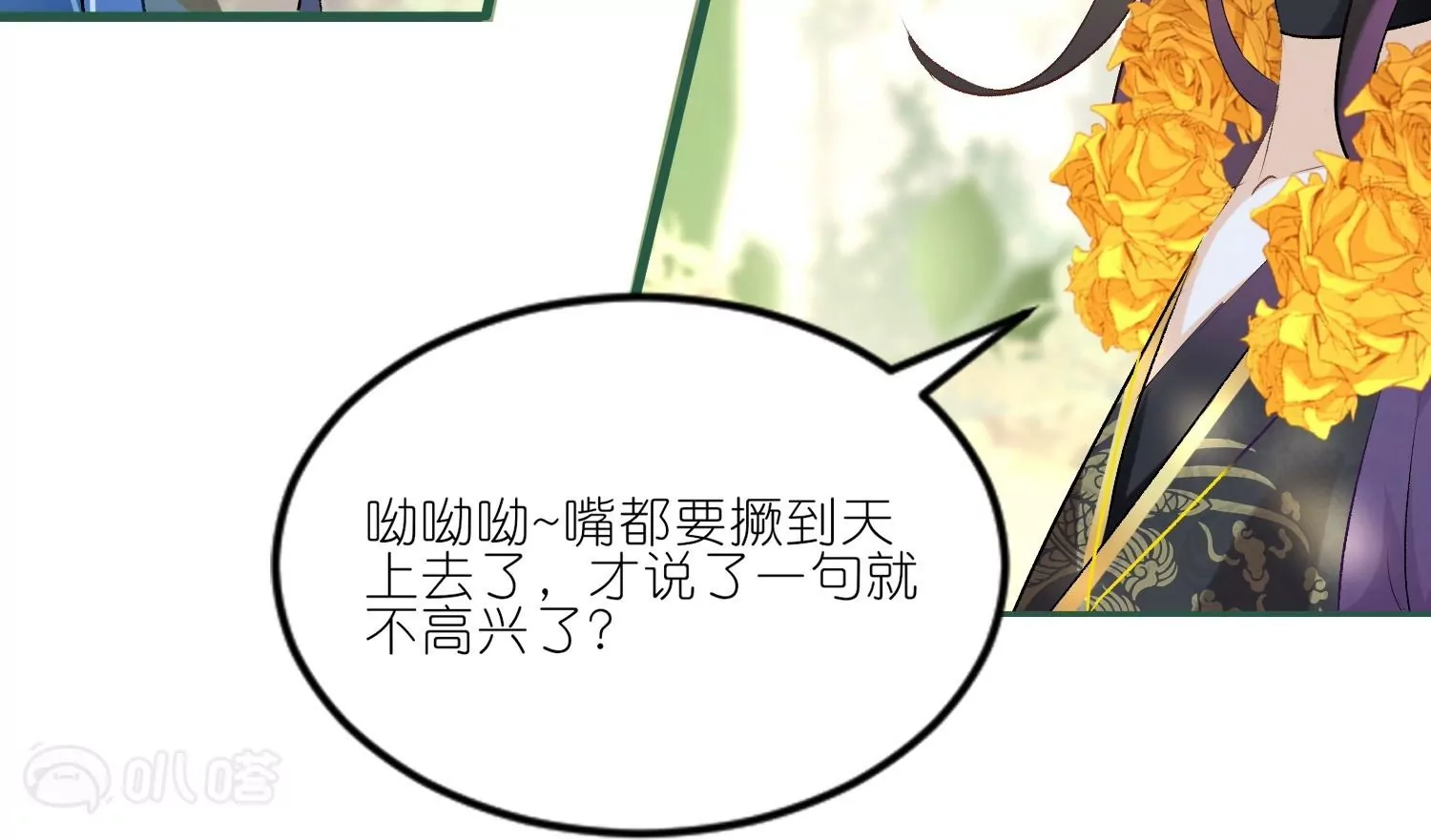 第34话  谁都不能肖想她(1/3)-第34话