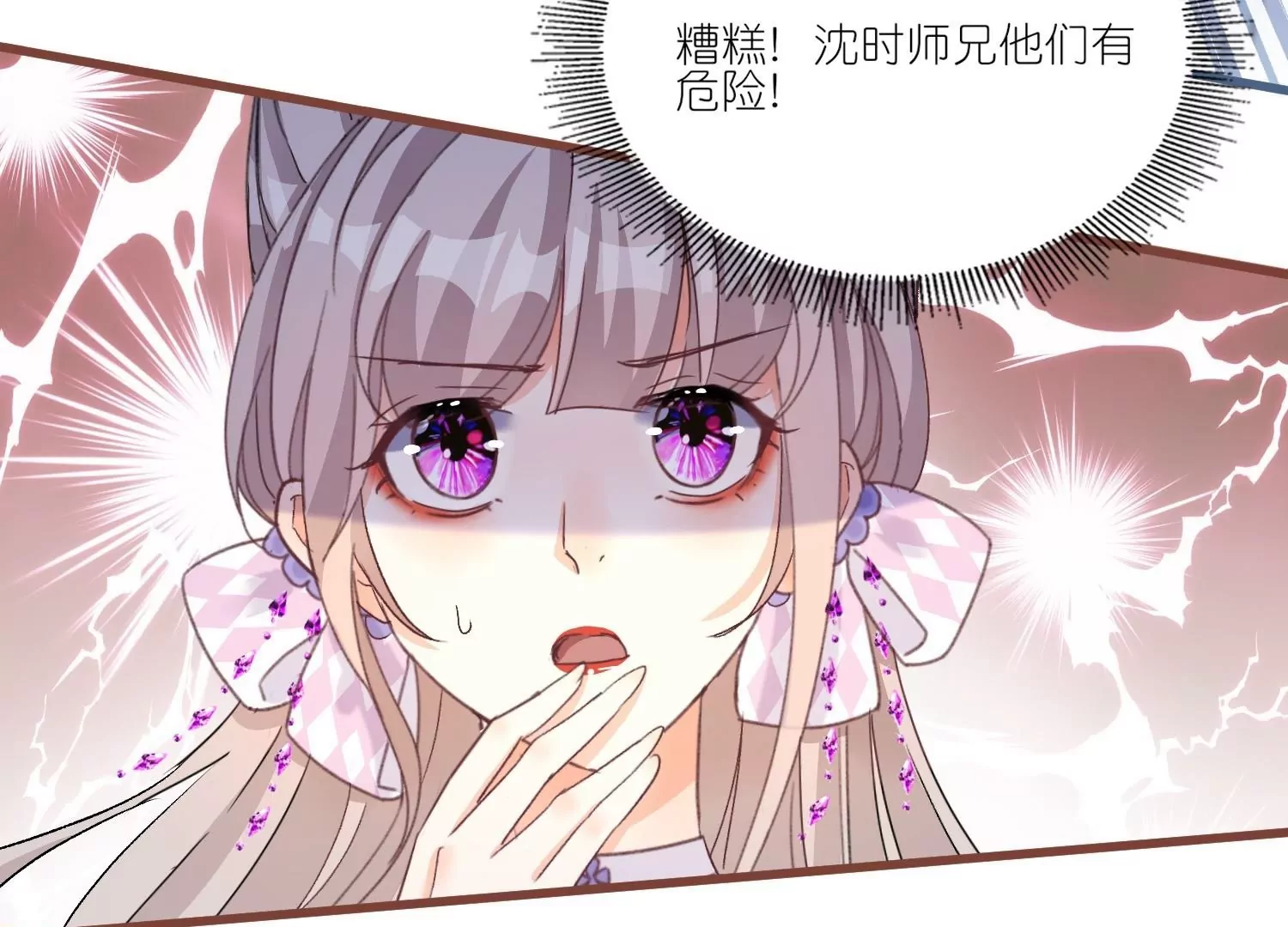 第36话  对你坦白(1/3)-第36话