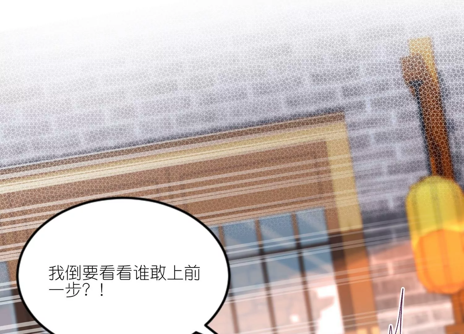第36话  对你坦白(1/3)-第36话
