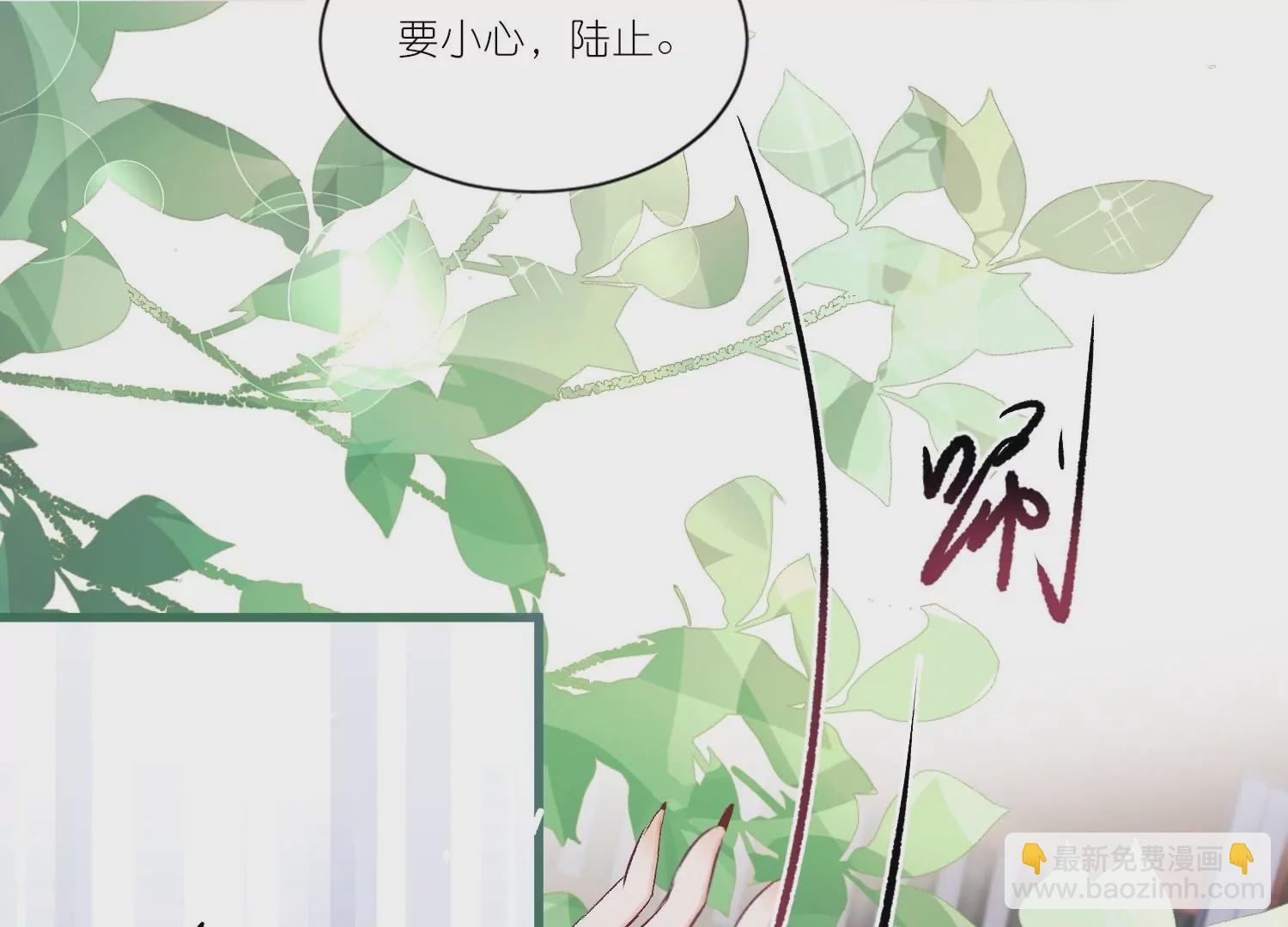 第36话  对你坦白(1/3)-第36话