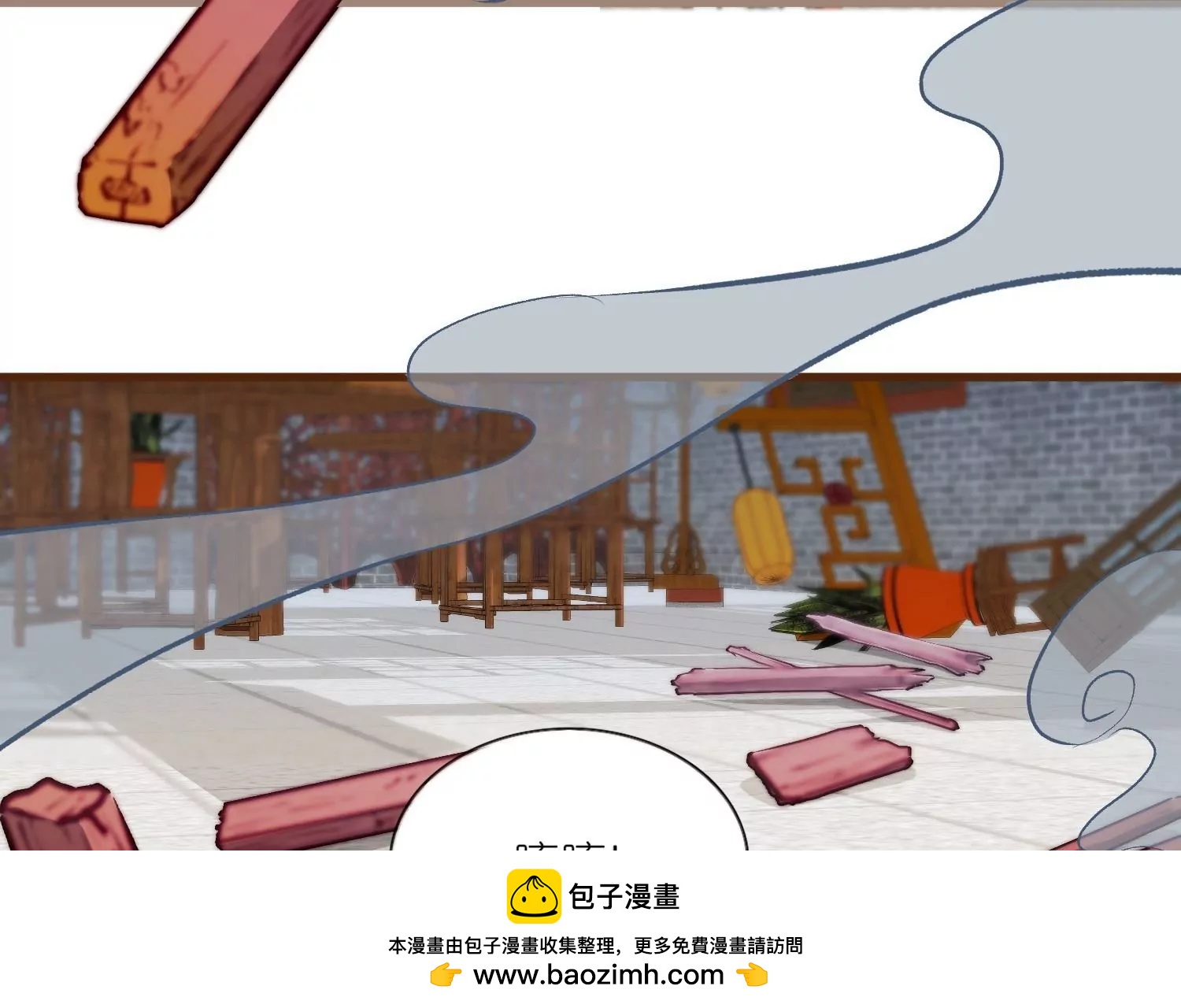 第36话  对你坦白(1/3)-第36话