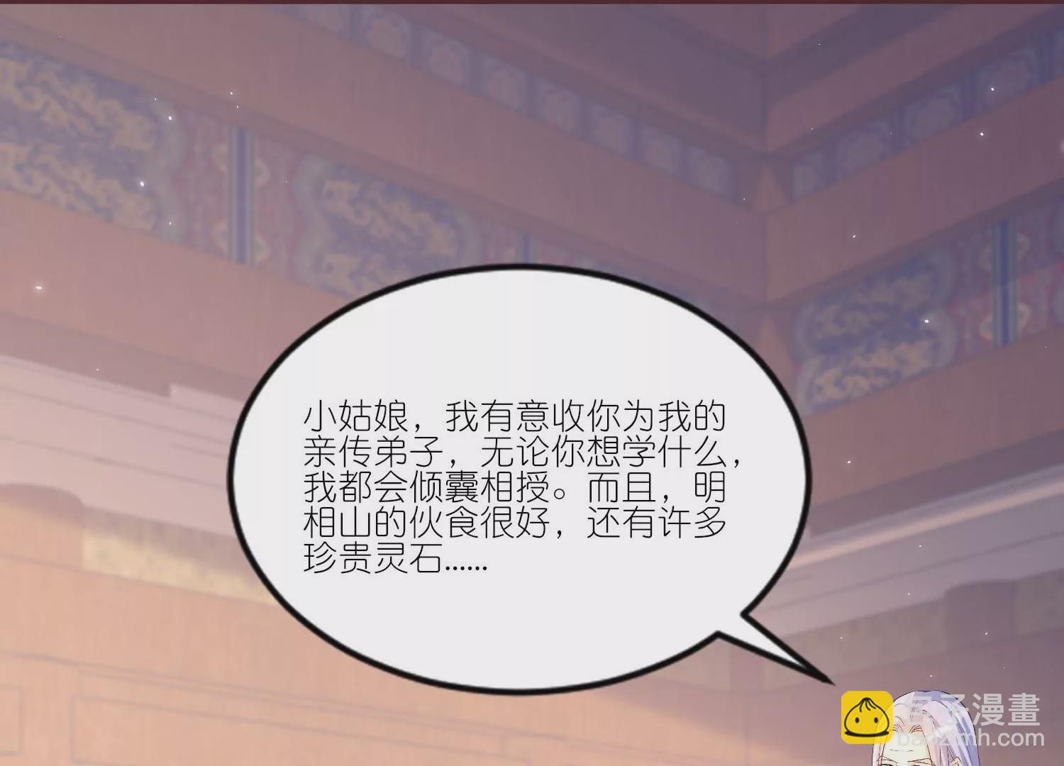 第38话  长记性(1/3)-第38话
