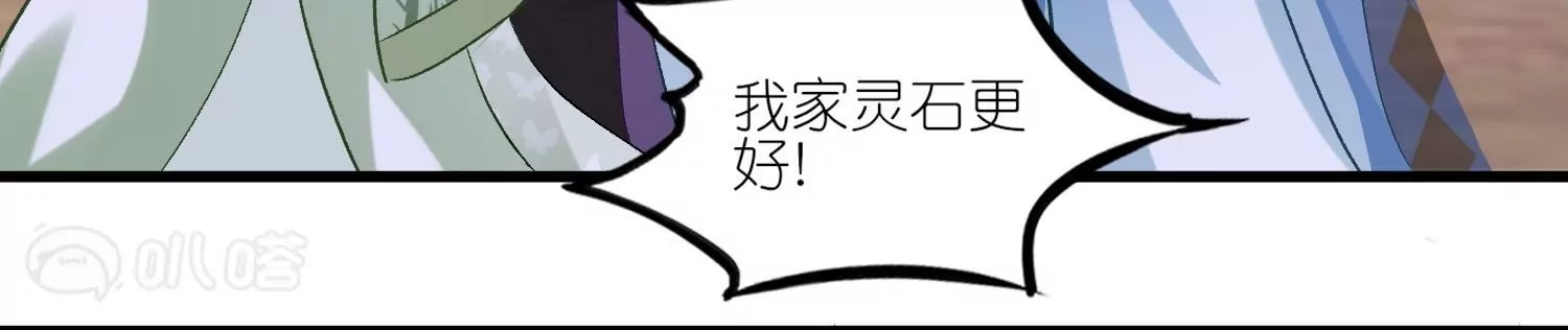 第38话  长记性(1/3)-第38话