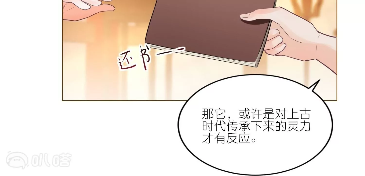 第38话  长记性(1/3)-第38话