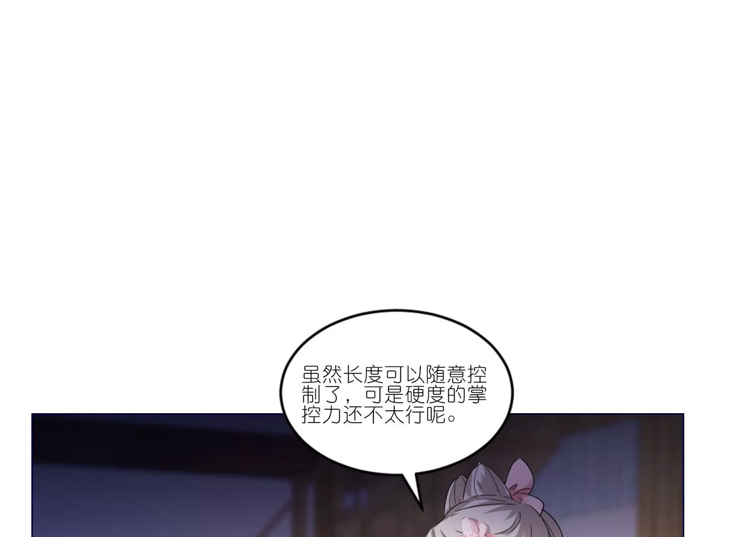 第41话  真心大告白(1/3)-第40话