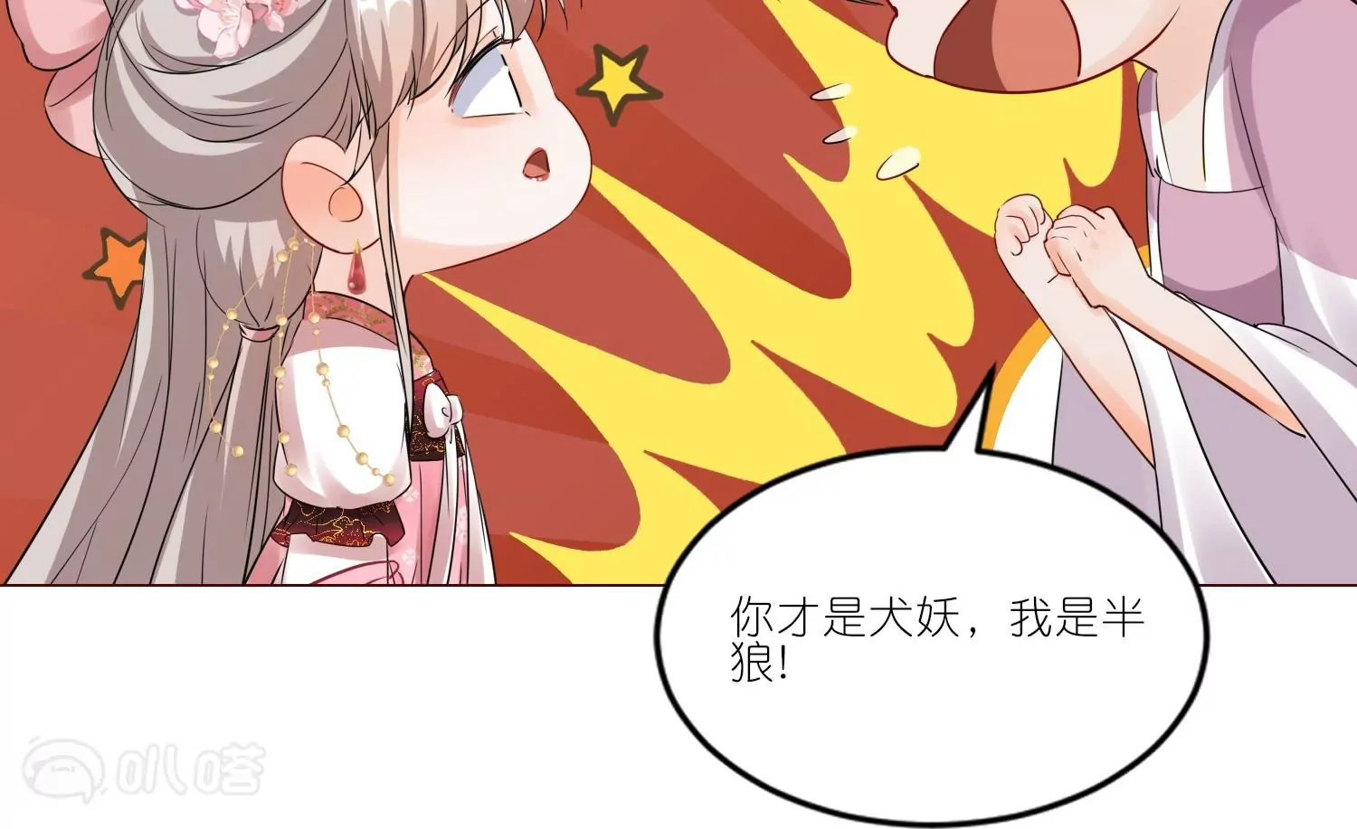 第41话  真心大告白(1/3)-第40话