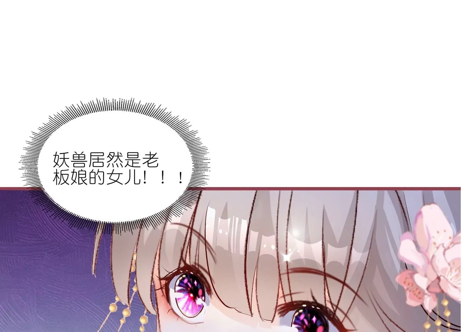 第41话  真心大告白(1/3)-第40话