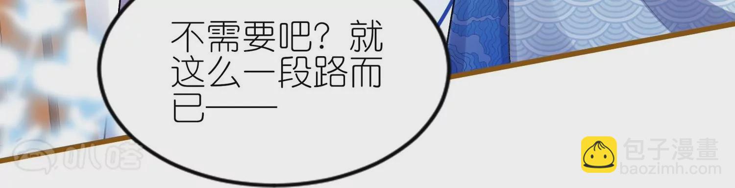 第45话  明枪易躲暗箭难防(1/3)-第44话