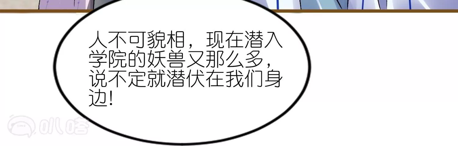 第45话  明枪易躲暗箭难防(1/3)-第44话