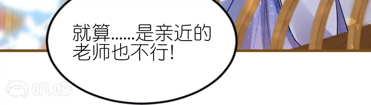 第45话  明枪易躲暗箭难防(1/3)-第44话