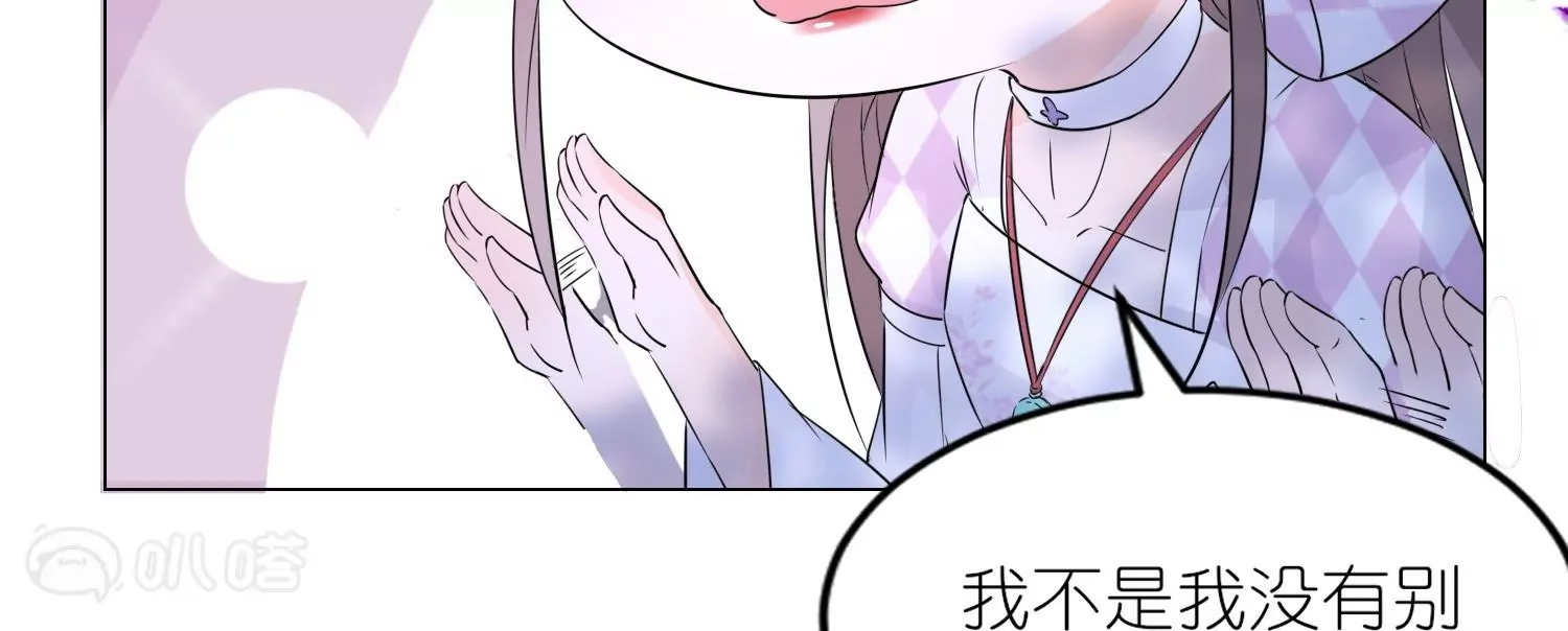 第51话  误会的裂痕(1/3)-第50话