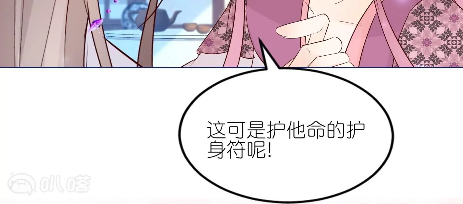 第51话  误会的裂痕(1/3)-第50话