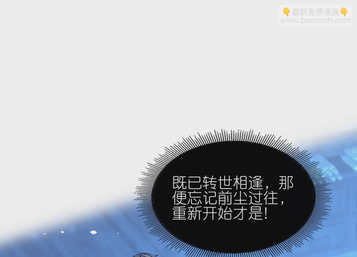 第51话  误会的裂痕(1/3)-第50话