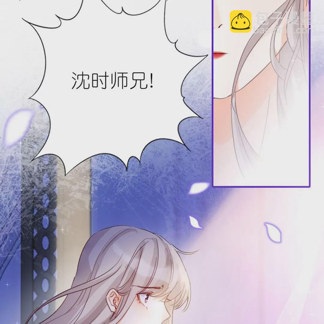 第6话  耽里耽气的美男cp(1/3)-第6话