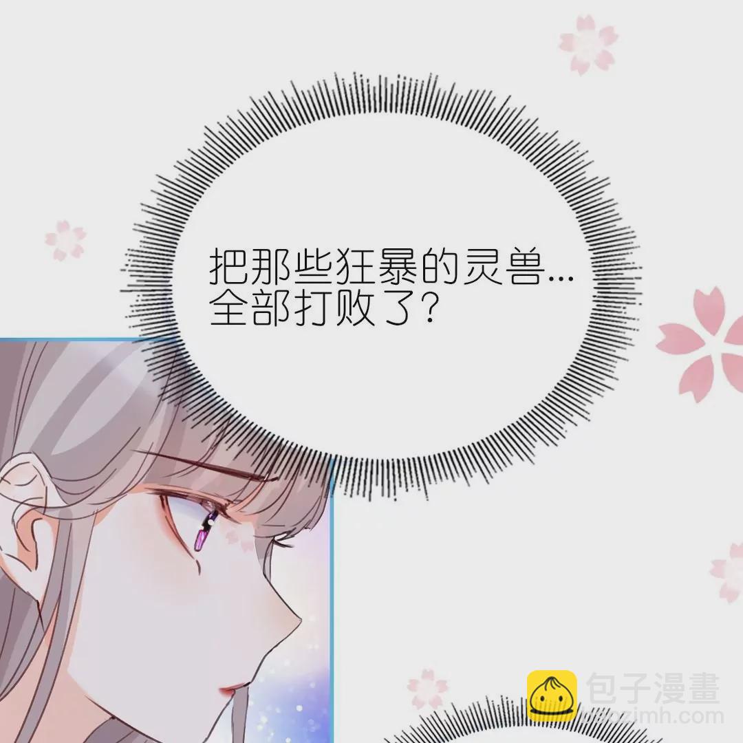 第6话  耽里耽气的美男cp(1/3)-第6话