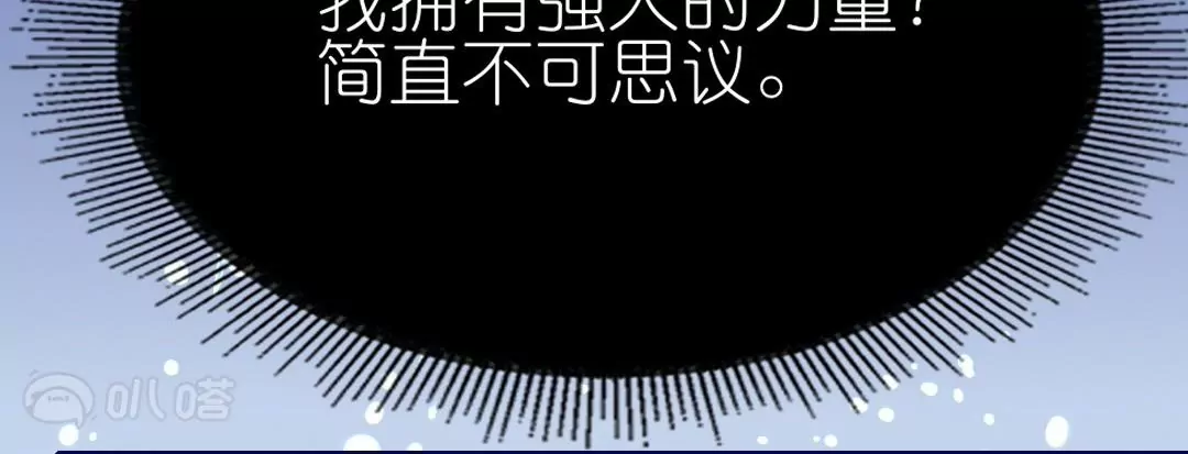 第6话  耽里耽气的美男cp(1/3)-第6话