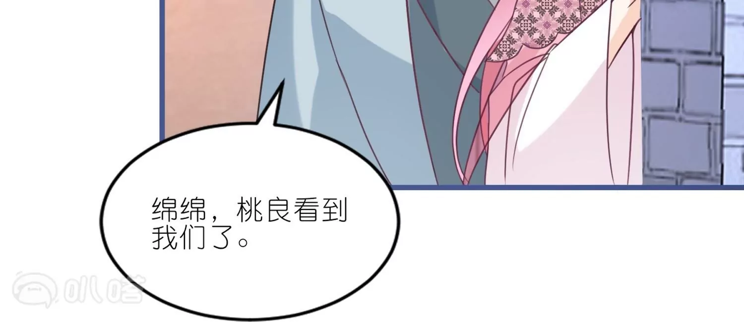 第53话  修罗场(1/3)-第52话