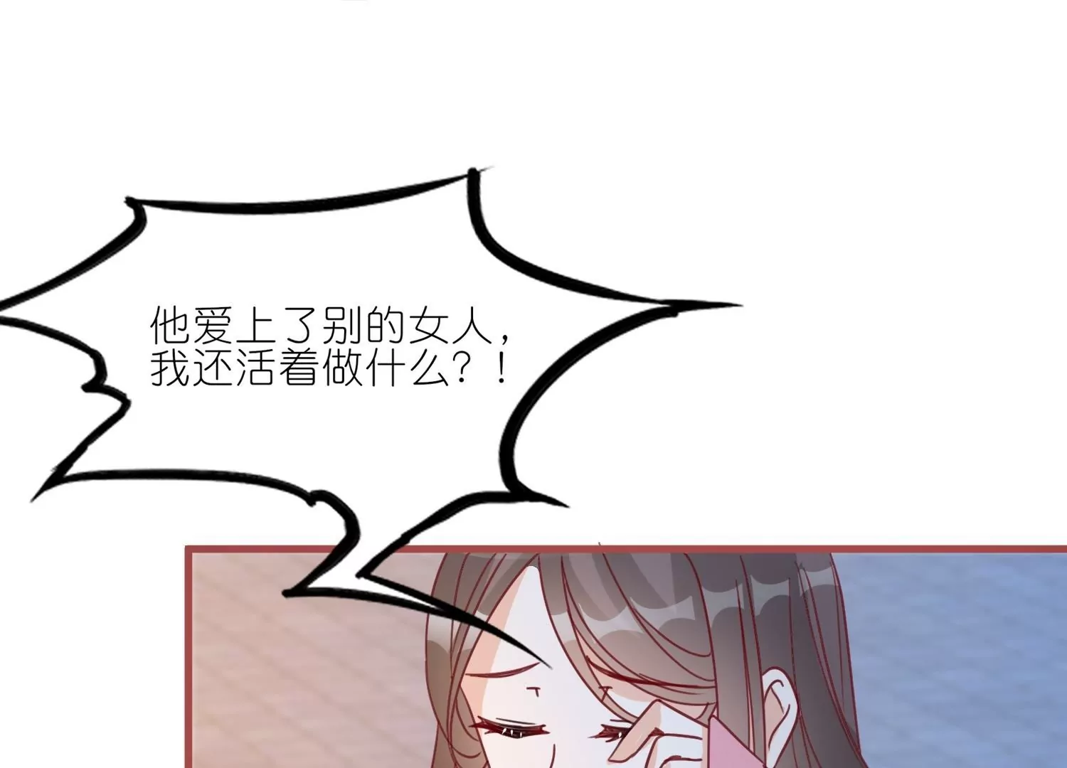 第53话  修罗场(1/3)-第52话