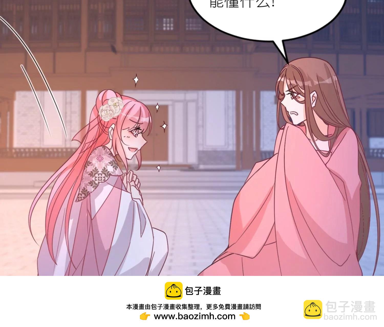 第53话  修罗场(1/3)-第52话