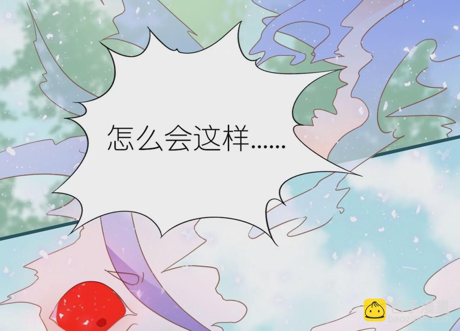 第57话  公主抱(1/3)-第56话
