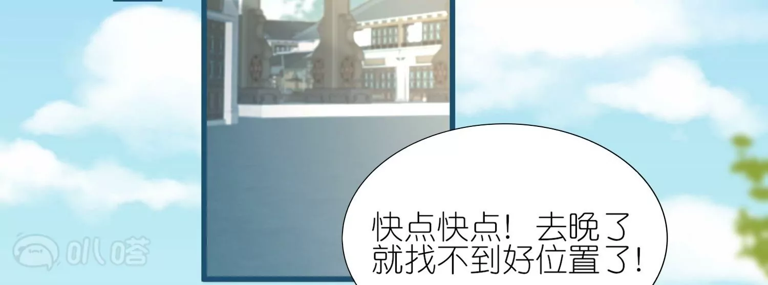 第59话  抢亲现场(1/3)-第58话