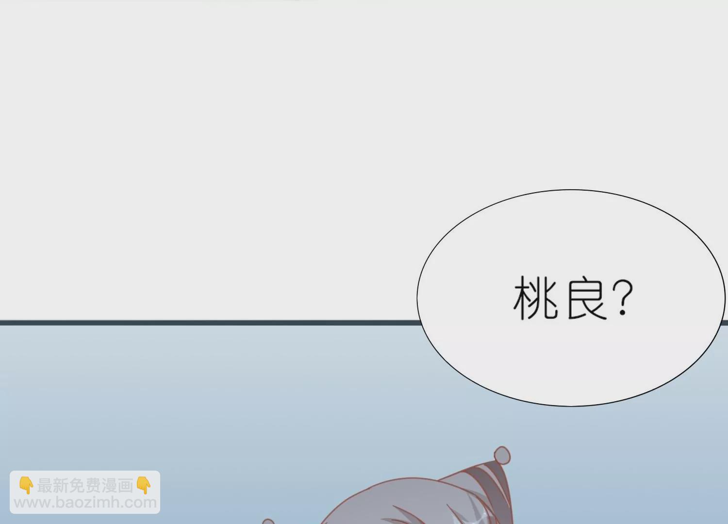 第61话  二十道打魂鞭(1/3)-第60话