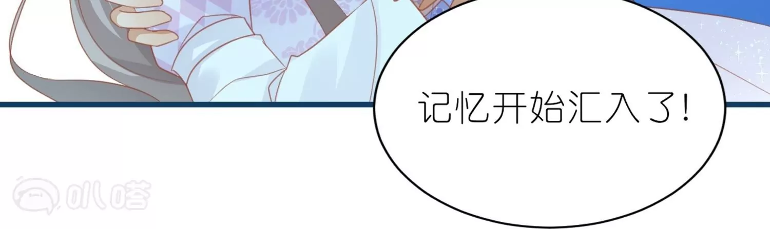 第61话  二十道打魂鞭(1/3)-第60话