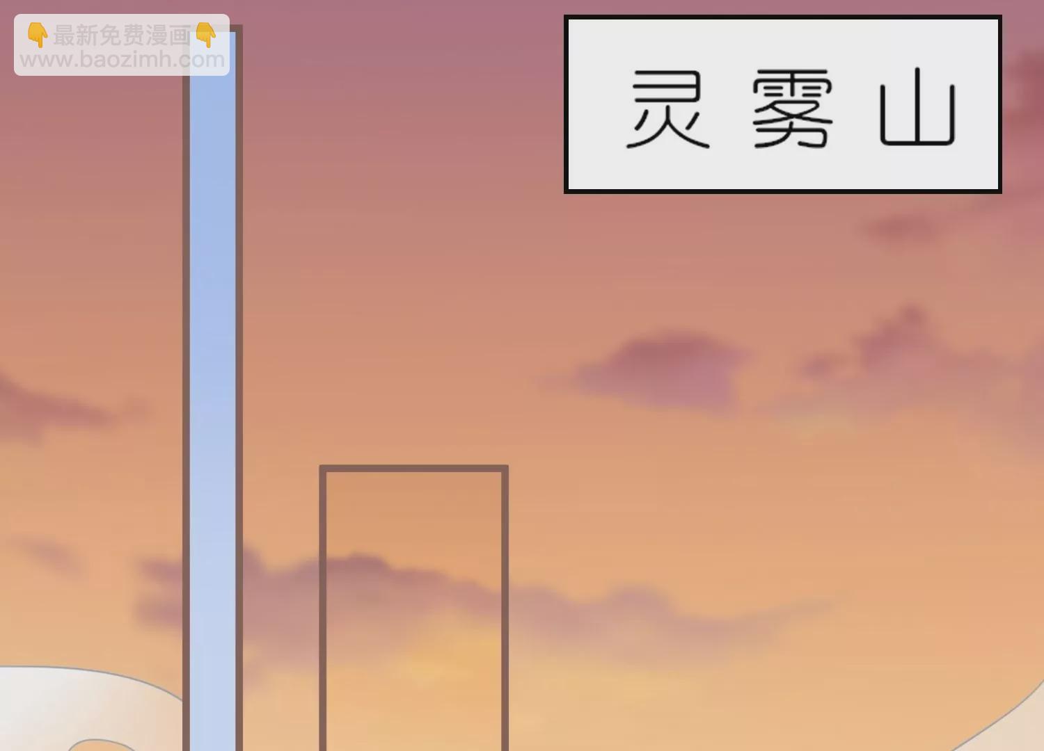 第61话  二十道打魂鞭(1/3)-第60话