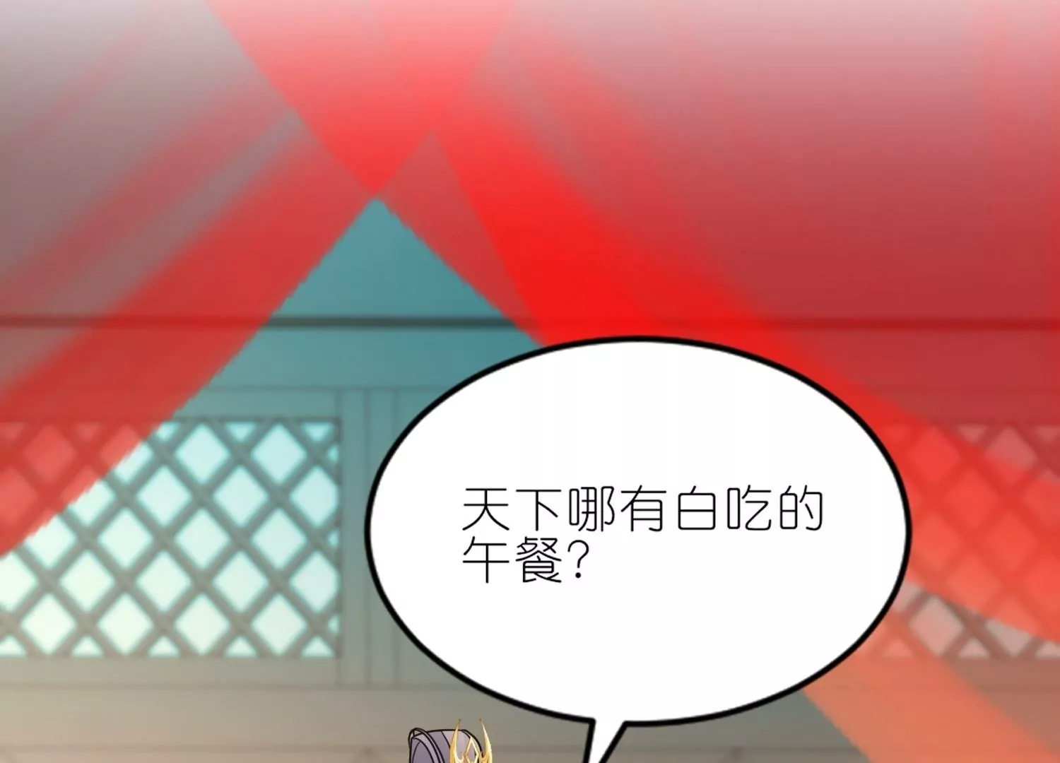 最终话  大结局：大婚圆房(1/2)-第62话