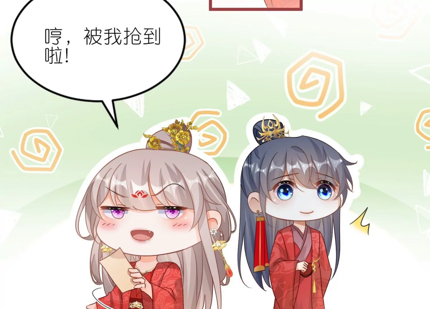 最终话  大结局：大婚圆房(1/2)-第62话