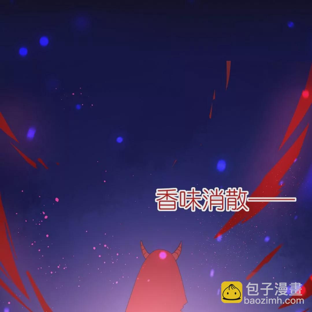 第8话  吃货的暴走(1/2)-第8话