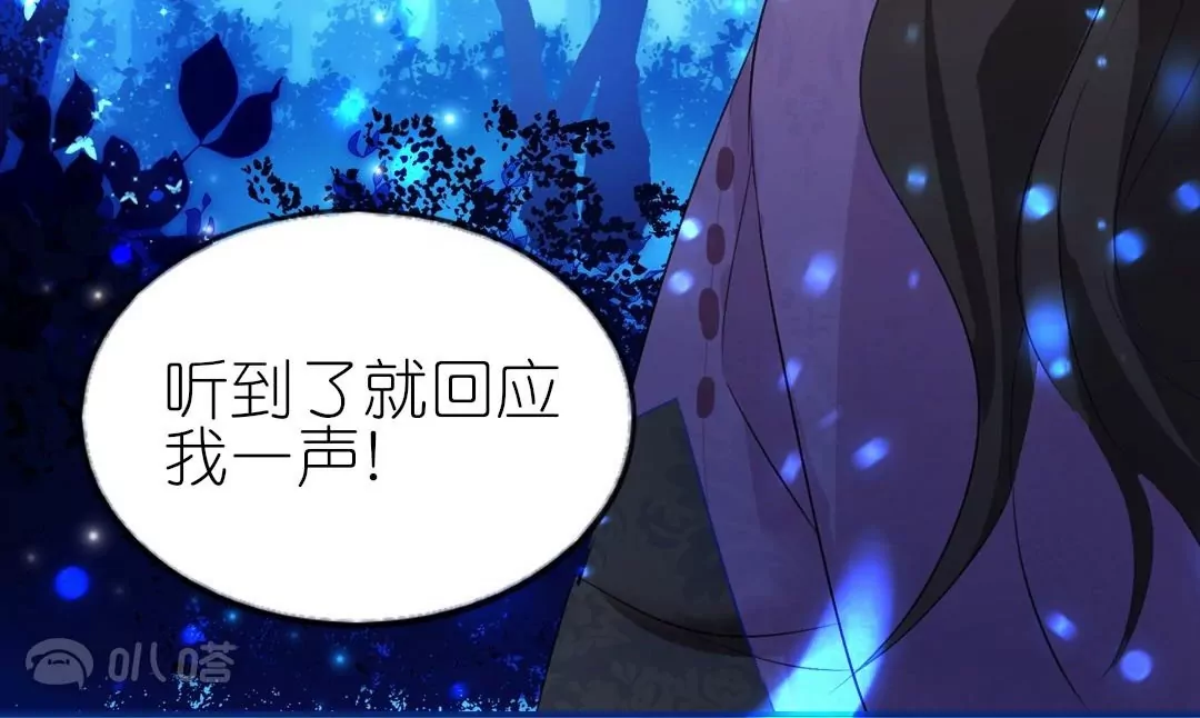 第8话  吃货的暴走(1/2)-第8话