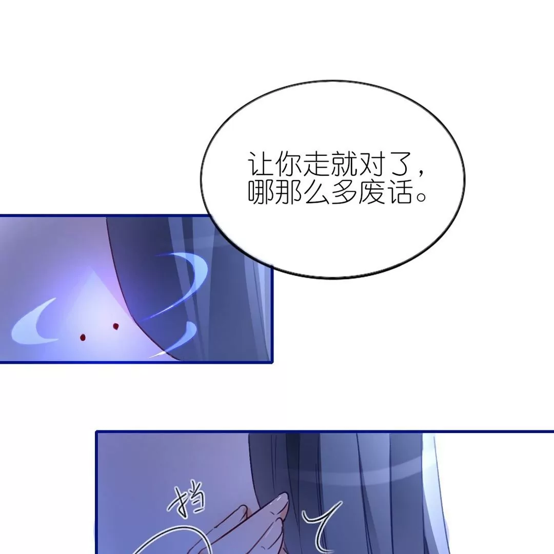 第8话  吃货的暴走(1/2)-第8话