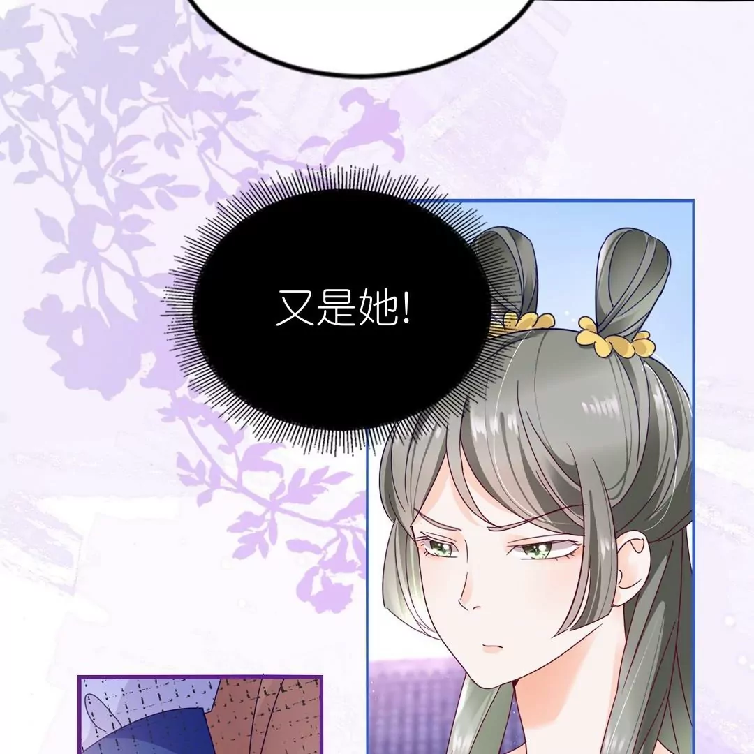 第10话  被女人嫉妒的下场(1/2)-第10话