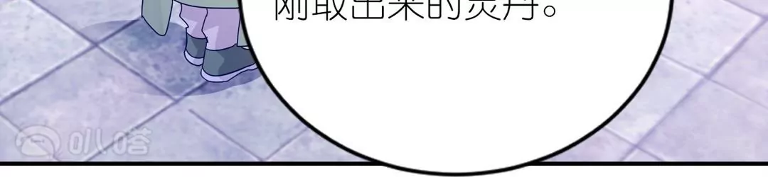 第10话  被女人嫉妒的下场(1/2)-第10话