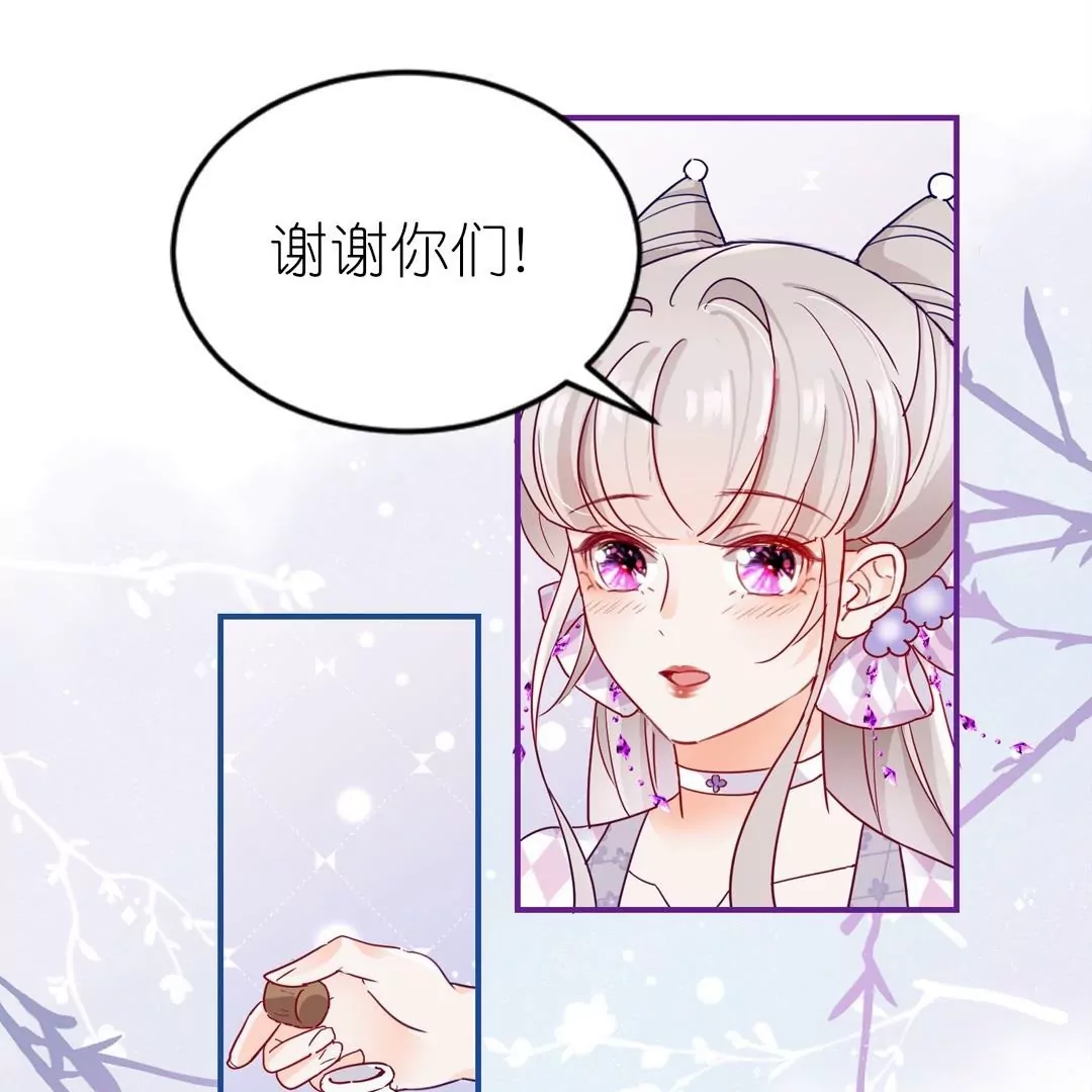第10话  被女人嫉妒的下场(1/2)-第10话