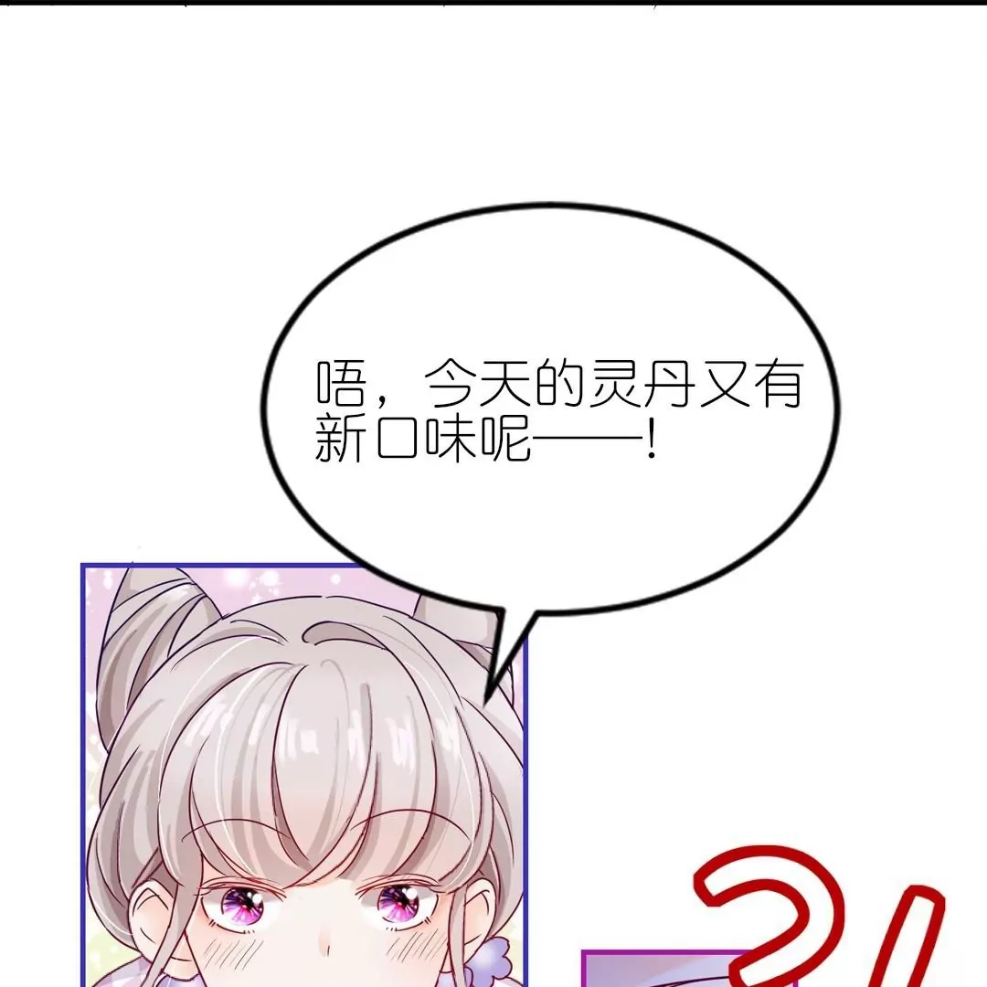 第10话  被女人嫉妒的下场(1/2)-第10话