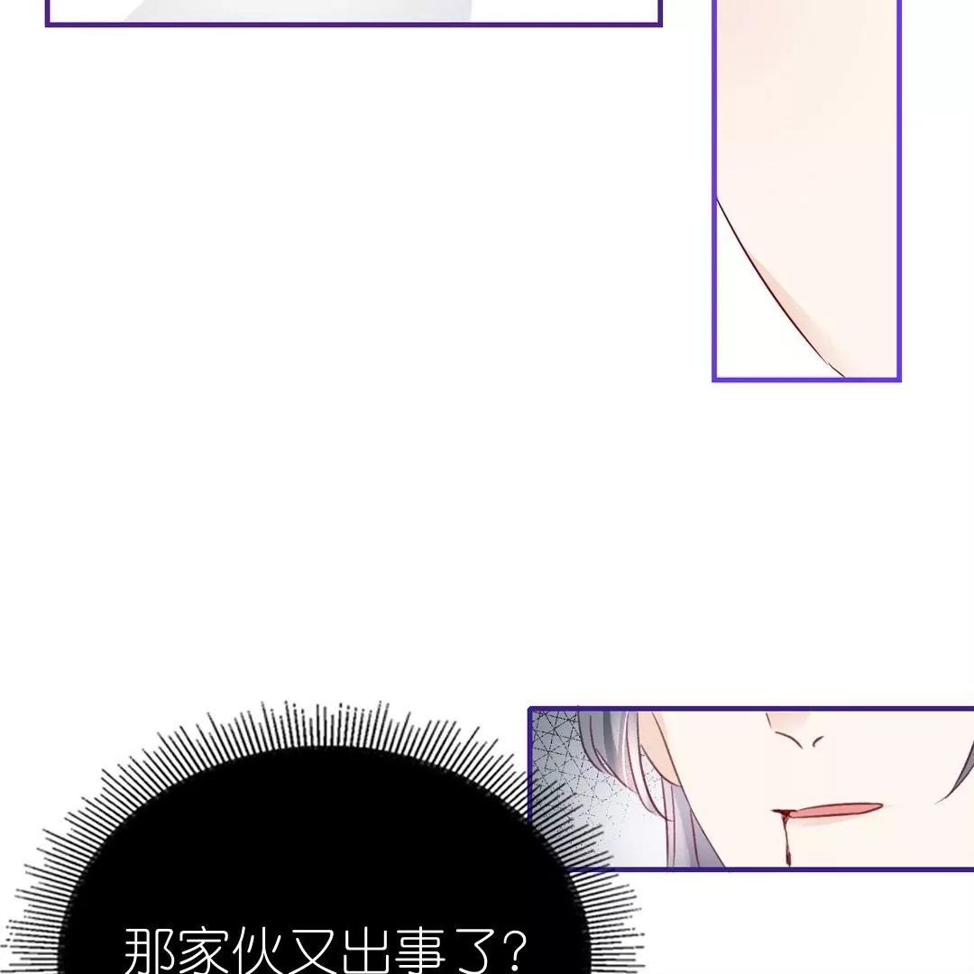 第10话  被女人嫉妒的下场(1/2)-第10话