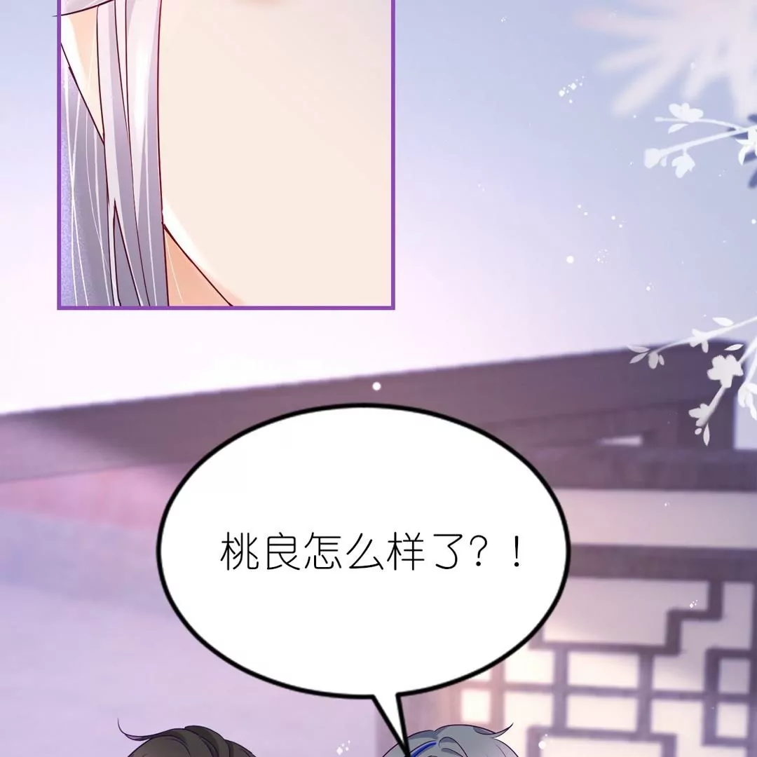 第10话  被女人嫉妒的下场(1/2)-第10话
