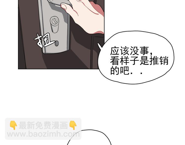 第2话  十亿，易亿(1/2)-第2话